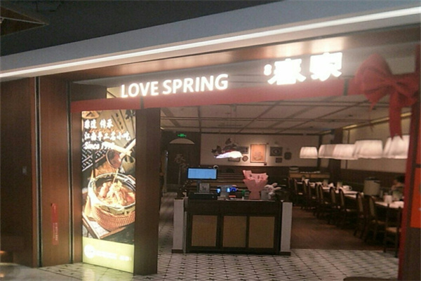 春家·非遗手工小吃加盟多少钱,加盟条件,春家·非遗手工小吃加盟电话 春家·非遗手工小吃加盟多少钱,加盟条件,春家·非遗手工小吃加盟电话