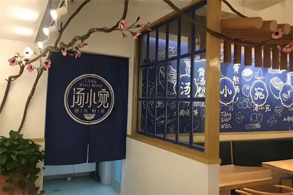 汤小宛
