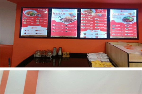 酉馍肉夹馍加盟品牌介绍,酉馍肉夹馍加盟费用,酉馍肉夹馍加盟条件 酉馍肉夹馍加盟品牌介绍,酉馍肉夹馍加盟费用,酉馍肉夹馍加盟条件