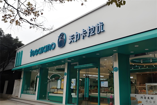 天力卡拉优 天力卡拉优