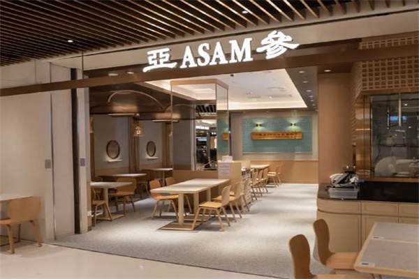 亚参鸡饭 亚参鸡饭