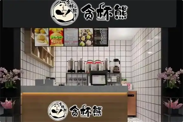 贪杯熊奶茶火锅杯 贪杯熊奶茶火锅杯