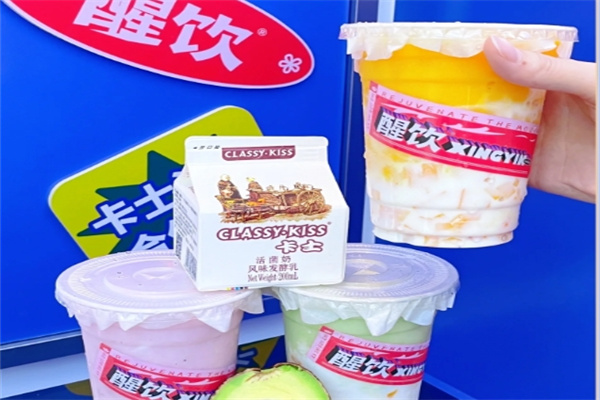 醒饮果汁·卡士合作店加盟费用,加盟条件,加盟电话 醒饮果汁·卡士合作店加盟费用,加盟条件,加盟电话