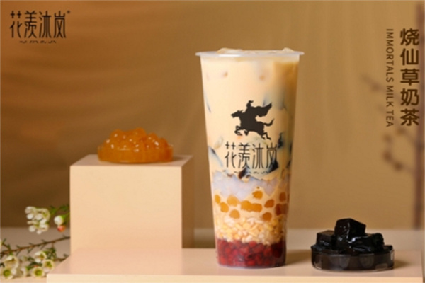 花羡沐岚加盟多少钱,花羡沐岚加盟电话,花羡沐岚加盟条件 花羡沐岚加盟多少钱,花羡沐岚加盟电话,花羡沐岚加盟条件