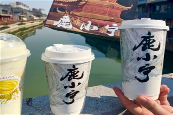 鹿小宁·原叶现萃茶饮加盟费多少钱,加盟电话,加盟条件 鹿小宁·原叶现萃茶饮加盟费多少钱,加盟电话,加盟条件
