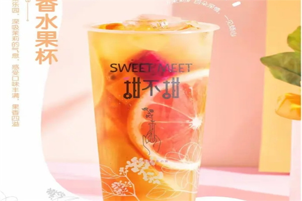 甜不甜颜控精粹茶屋加盟多少钱,甜不甜颜控精粹茶屋加盟条件,甜不甜颜控精粹茶屋加盟电话 甜不甜颜控精粹茶屋加盟多少钱,甜不甜颜控精粹茶屋加盟条件,甜不甜颜控精粹茶屋加盟电话