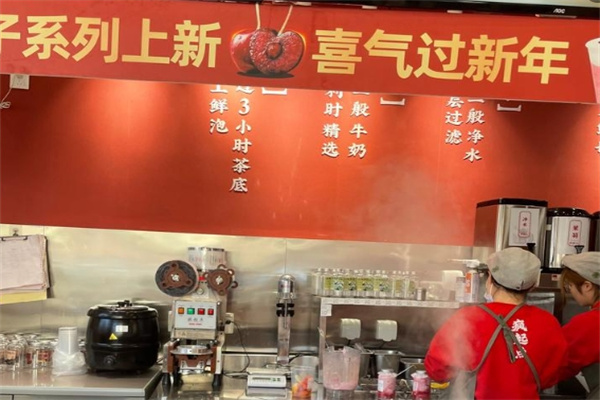 疯起点茶饮加盟费用费多少钱,疯起点茶饮加盟条件,疯起点茶饮加盟电话 疯起点茶饮加盟费用费多少钱,疯起点茶饮加盟条件,疯起点茶饮加盟电话