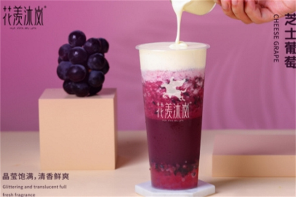 花羡沐岚加盟多少钱,花羡沐岚加盟电话,花羡沐岚加盟条件 花羡沐岚加盟多少钱,花羡沐岚加盟电话,花羡沐岚加盟条件