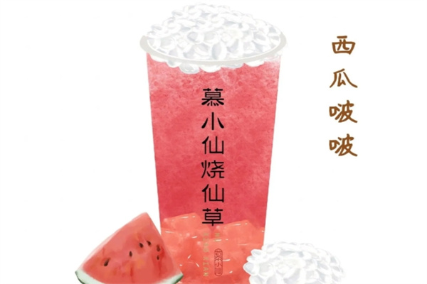 慕小仙烧仙草加盟品牌介绍,慕小仙烧仙草加盟多少钱,慕小仙烧仙草加盟条件 慕小仙烧仙草加盟品牌介绍,慕小仙烧仙草加盟多少钱,慕小仙烧仙草加盟条件