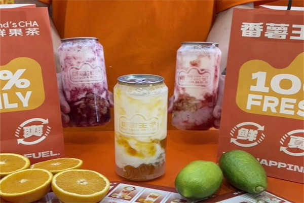 番薯王子加盟品牌介绍,番薯王子加盟费用,番薯王子加盟电话 番薯王子加盟品牌介绍,番薯王子加盟费用,番薯王子加盟电话