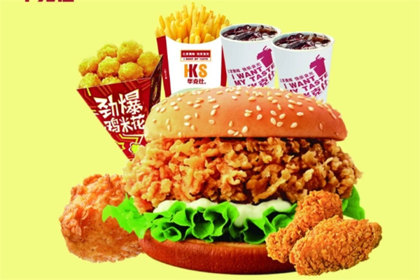 华客仕加盟费用,华客仕加盟条件,华客仕加盟电话 华客仕加盟费用,华客仕加盟条件,华客仕加盟电话