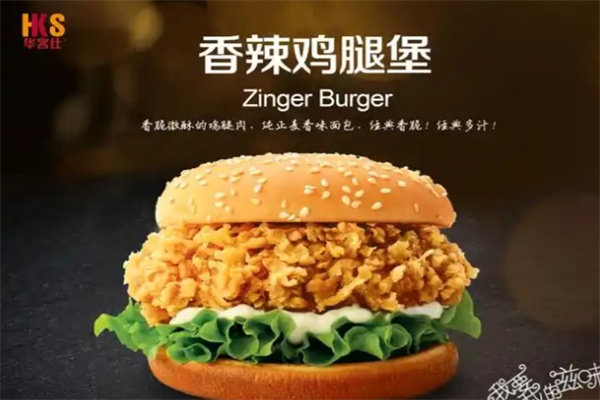 华客仕加盟费用,华客仕加盟条件,华客仕加盟电话 华客仕加盟费用,华客仕加盟条件,华客仕加盟电话