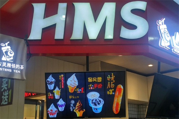 汉玛斯汉堡加盟多少钱,汉玛斯汉堡加盟条件,汉玛斯汉堡加盟电话 汉玛斯汉堡加盟多少钱,汉玛斯汉堡加盟条件,汉玛斯汉堡加盟电话