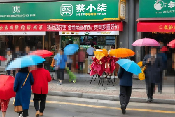 蔡小柒正餐卤味 蔡小柒正餐卤味