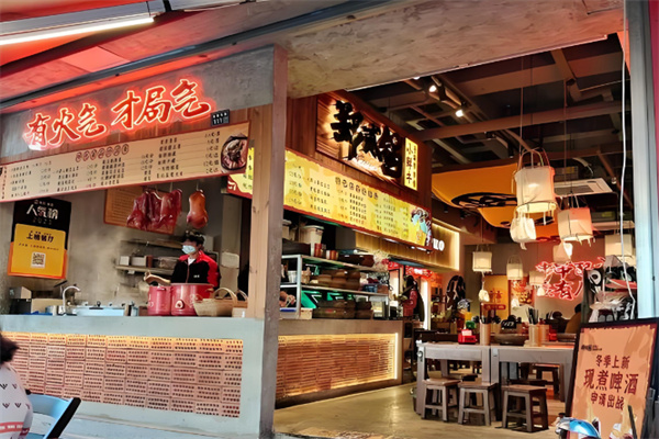 郑贰锅手提串串香精酿 郑贰锅手提串串香精酿