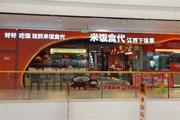 米饭食代江西下饭菜 米饭食代江西下饭菜