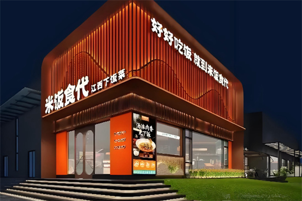 米饭食代江西下饭菜 米饭食代江西下饭菜