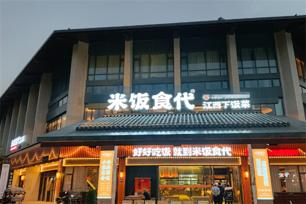 米饭食代江西下饭菜 米饭食代江西下饭菜