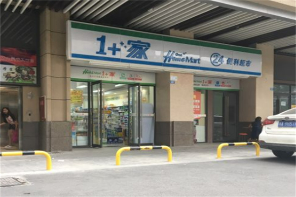 1+家超市 1+家超市