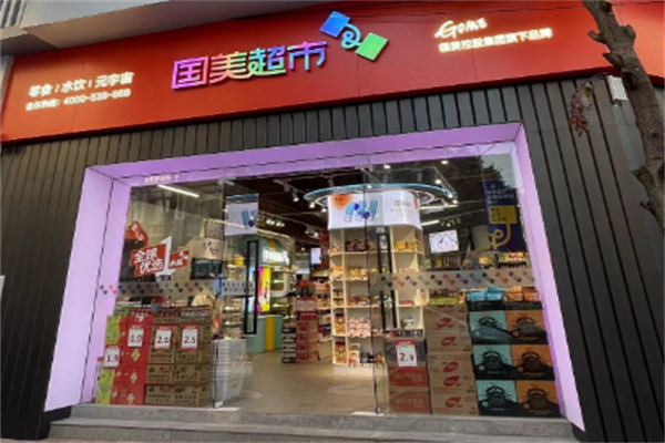 国美超市 国美超市