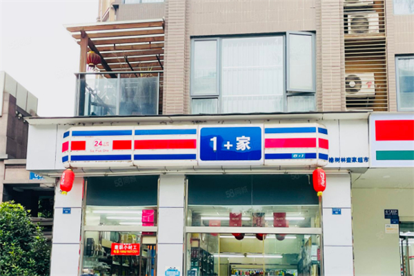 1+家超市 1+家超市