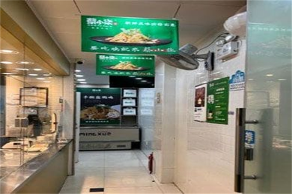 蔡小柒正餐卤味 蔡小柒正餐卤味