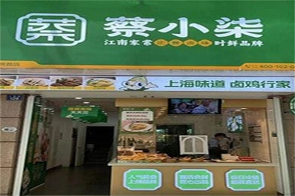 蔡小柒正餐卤味 蔡小柒正餐卤味