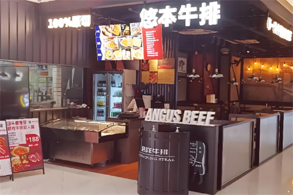 悠本牛排原切和牛 悠本牛排原切和牛