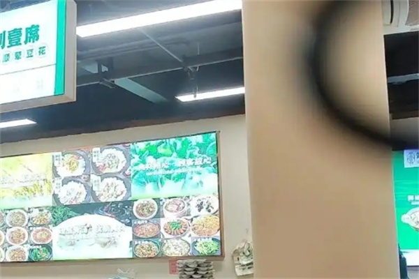 刘壹席富顺荤豆花加盟费用,刘壹席富顺荤豆花加盟条件,刘壹席富顺荤豆花加盟电话 刘壹席富顺荤豆花加盟费用,刘壹席富顺荤豆花加盟条件,刘壹席富顺荤豆花加盟电话