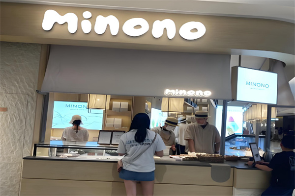 米糯糯minono大福冰淇淋 米糯糯minono大福冰淇淋