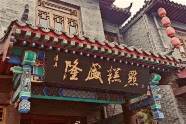 隆盛加盟品牌介绍,隆盛加盟费用,隆盛加盟条件