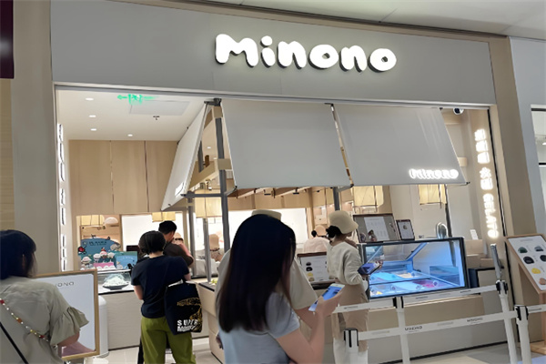 米糯糯minono大福冰淇淋 米糯糯minono大福冰淇淋