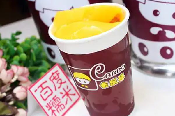 卡乐杯 卡乐杯