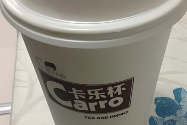 卡乐杯 卡乐杯