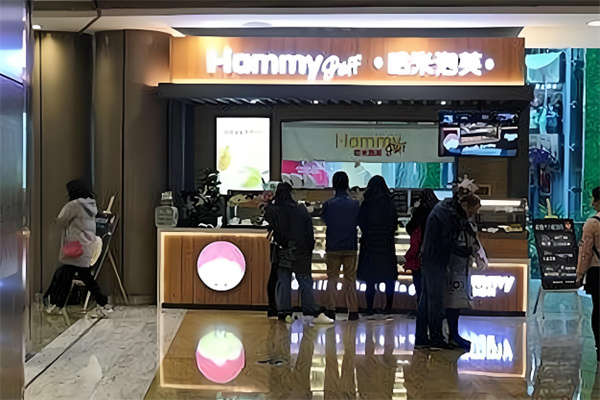 哈米泡芙·HammyPuff