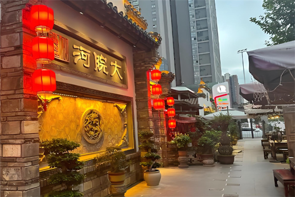 大院河仙鱼莊 大院河仙鱼莊