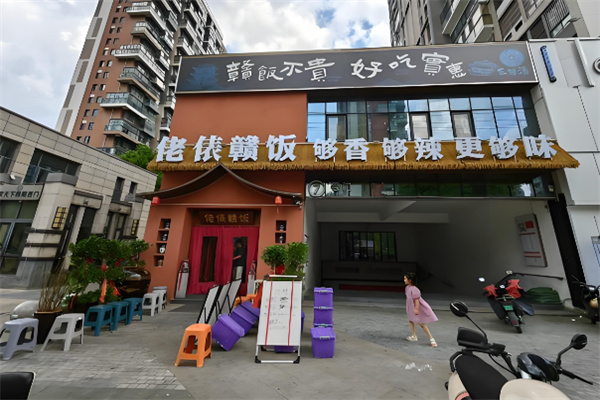 佬俵赣饭地道江西菜