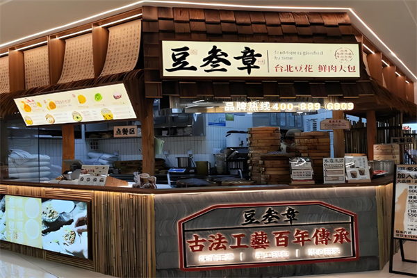 豆叁章台北豆花鲜肉大包 豆叁章台北豆花鲜肉大包