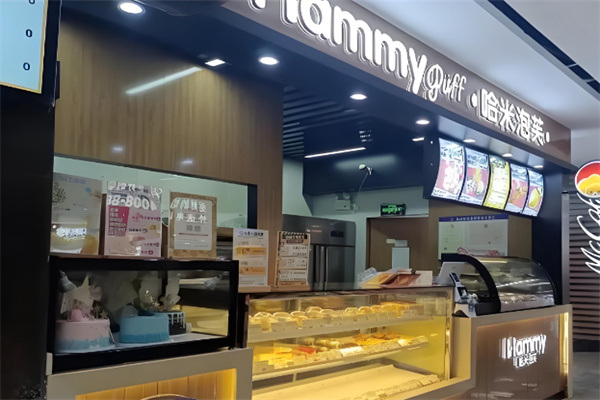 哈米泡芙·HammyPuff