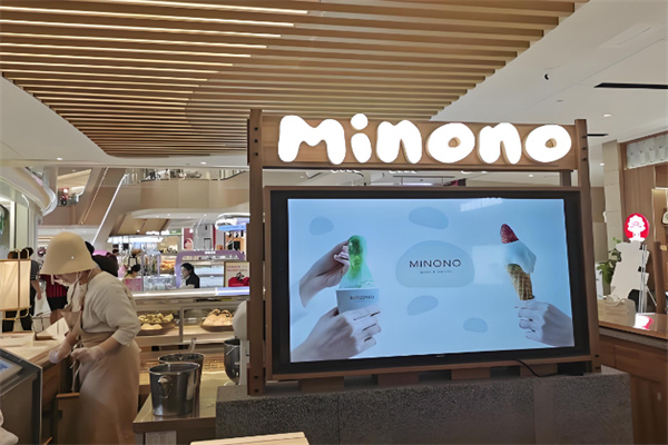米糯糯minono大福冰淇淋 米糯糯minono大福冰淇淋