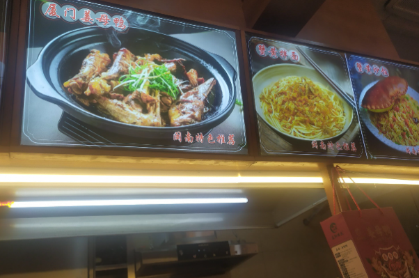 林氏沙茶面 林氏沙茶面