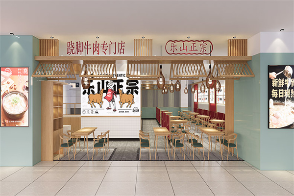 跷三哥跷脚牛肉 跷三哥跷脚牛肉