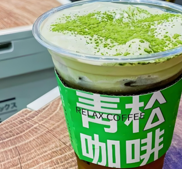 青松咖啡·鲜萃生椰 青松咖啡·鲜萃生椰