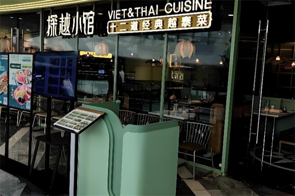 探越小馆越泰料理