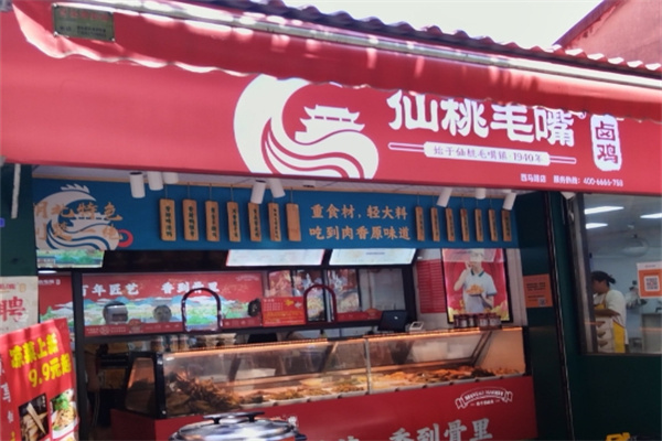 仙桃毛嘴卤鸡