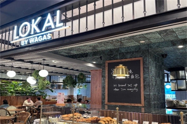 LOKAL面包