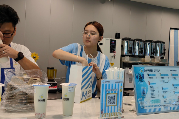 咔米星·马黛茶