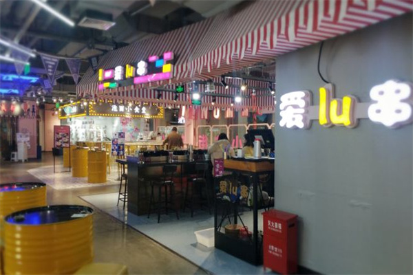 爱LU串 爱LU串
