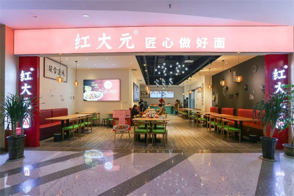 红大元小公鸡面