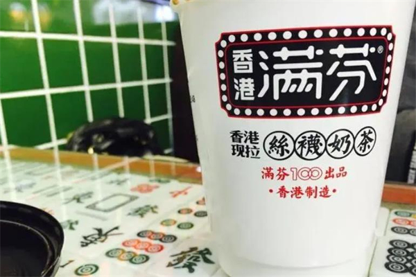 满芬